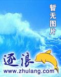 都市小邪医