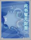 星辰变后传